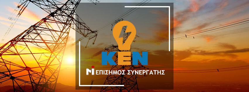 ken-mpastakis